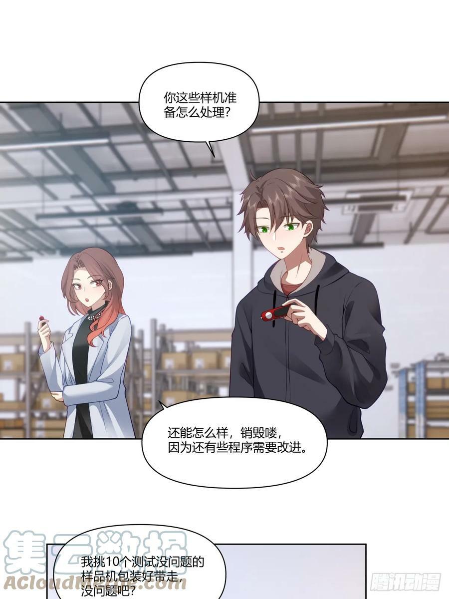 忍让解决不了问题30