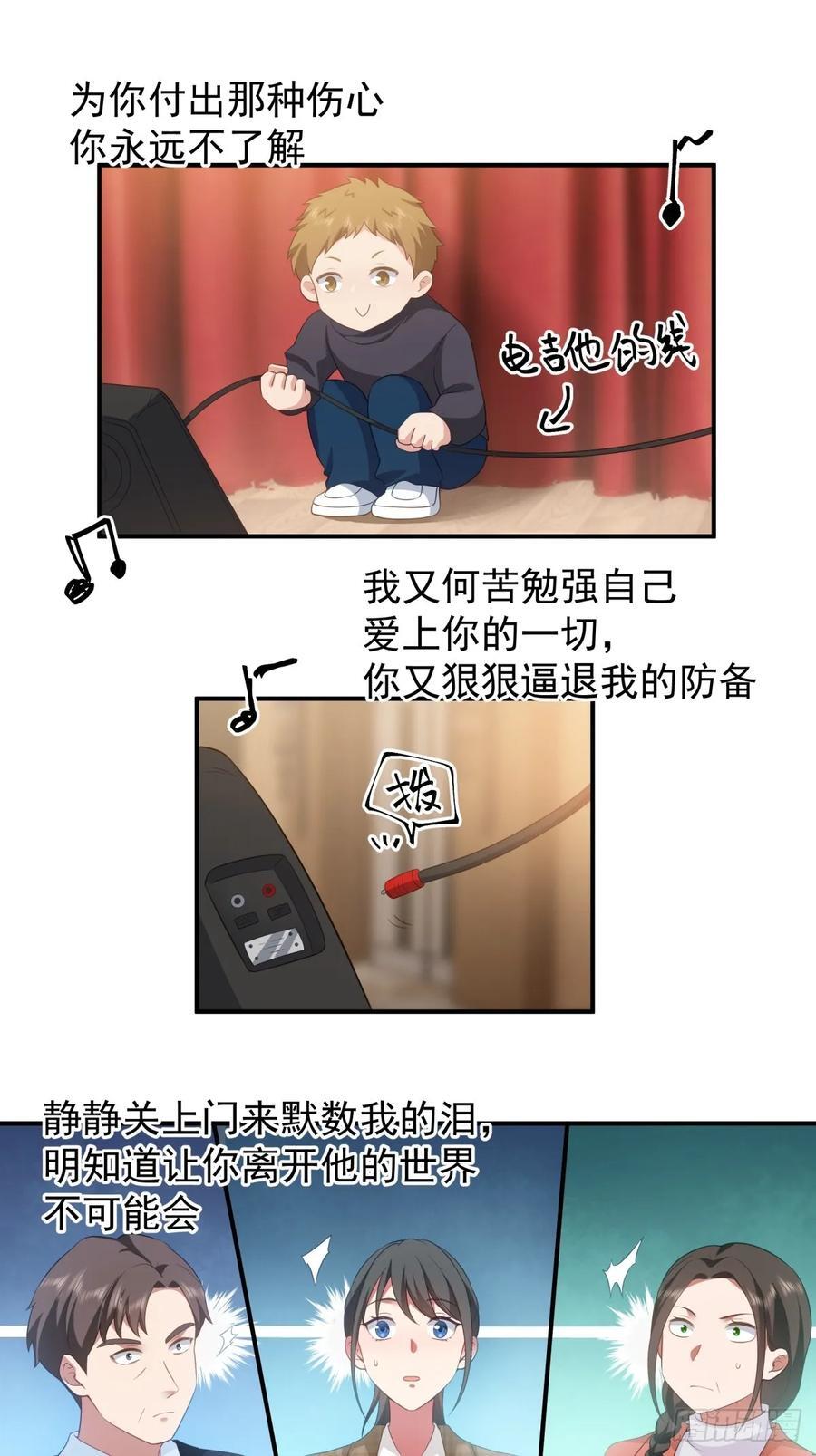 唯有你，不能遗忘33