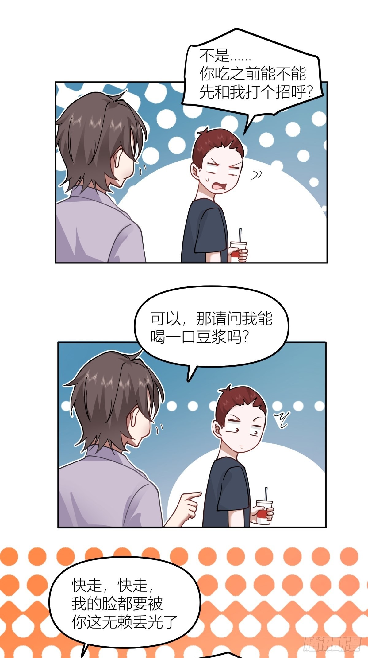 我会独自抚养我们的孩子30