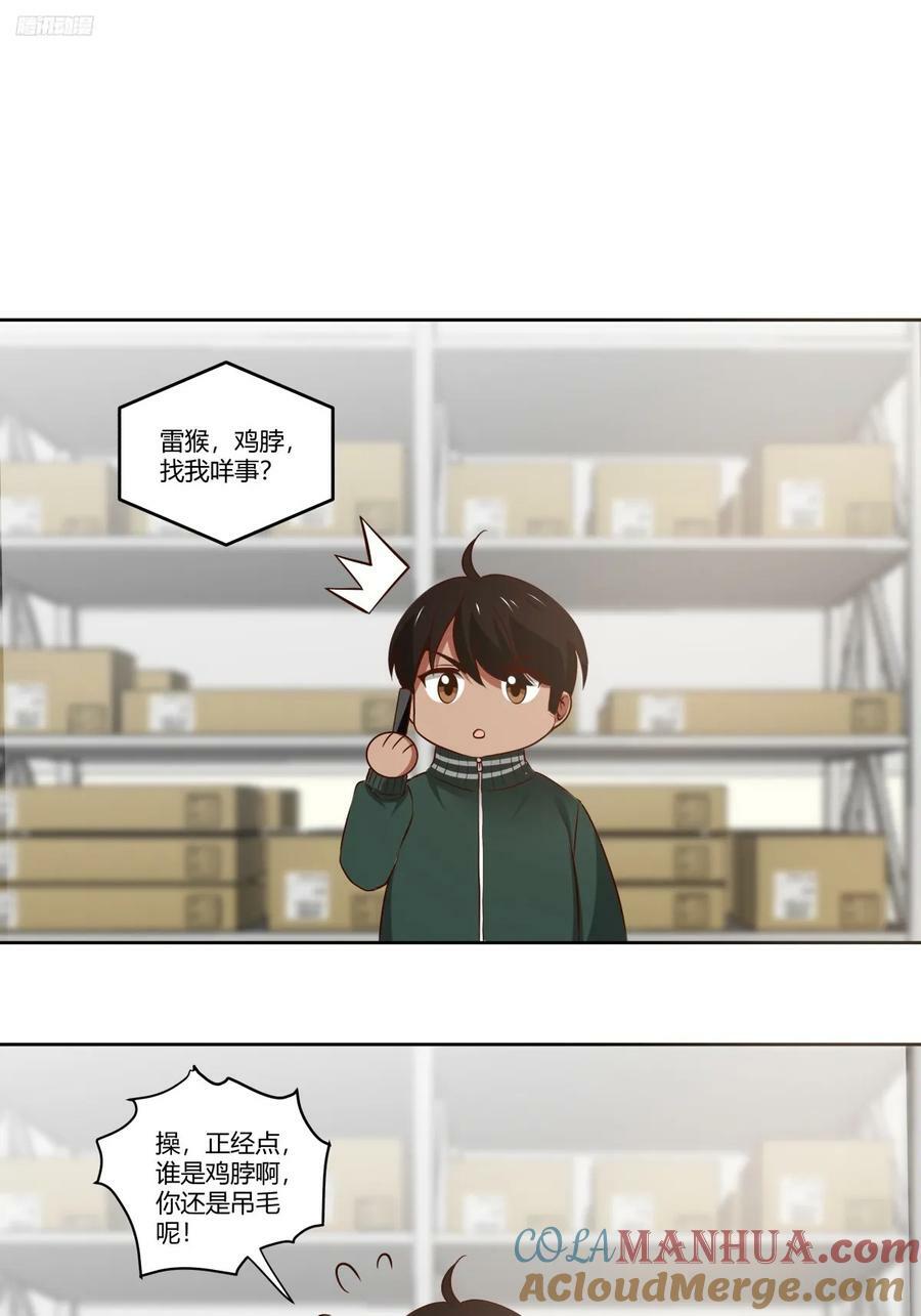 狂飙6
