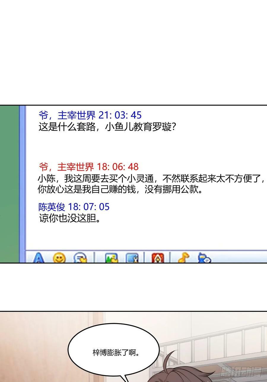 血脉压制31