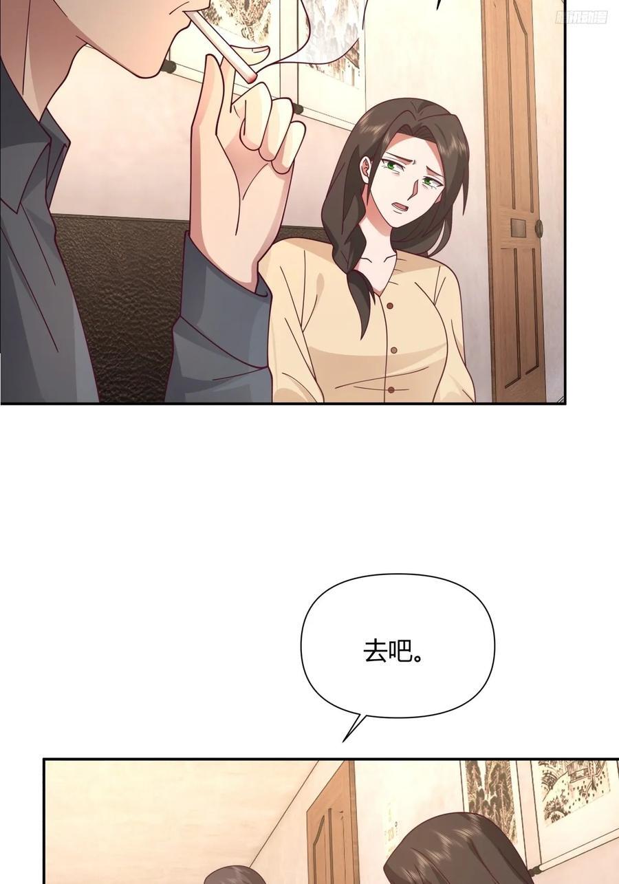 逃离苦海8