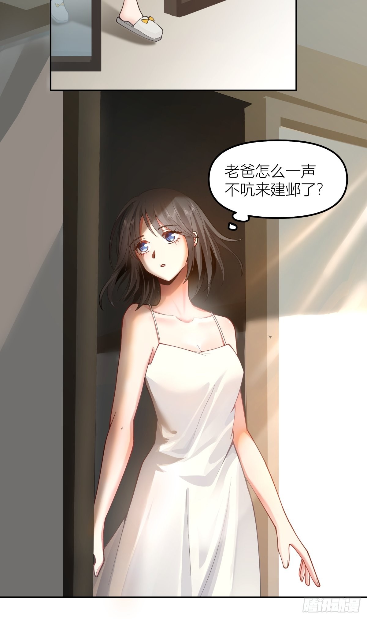 我会独自抚养我们的孩子12