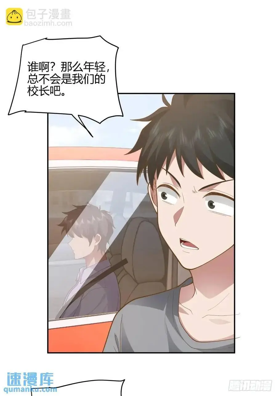 有钱真的了不起17