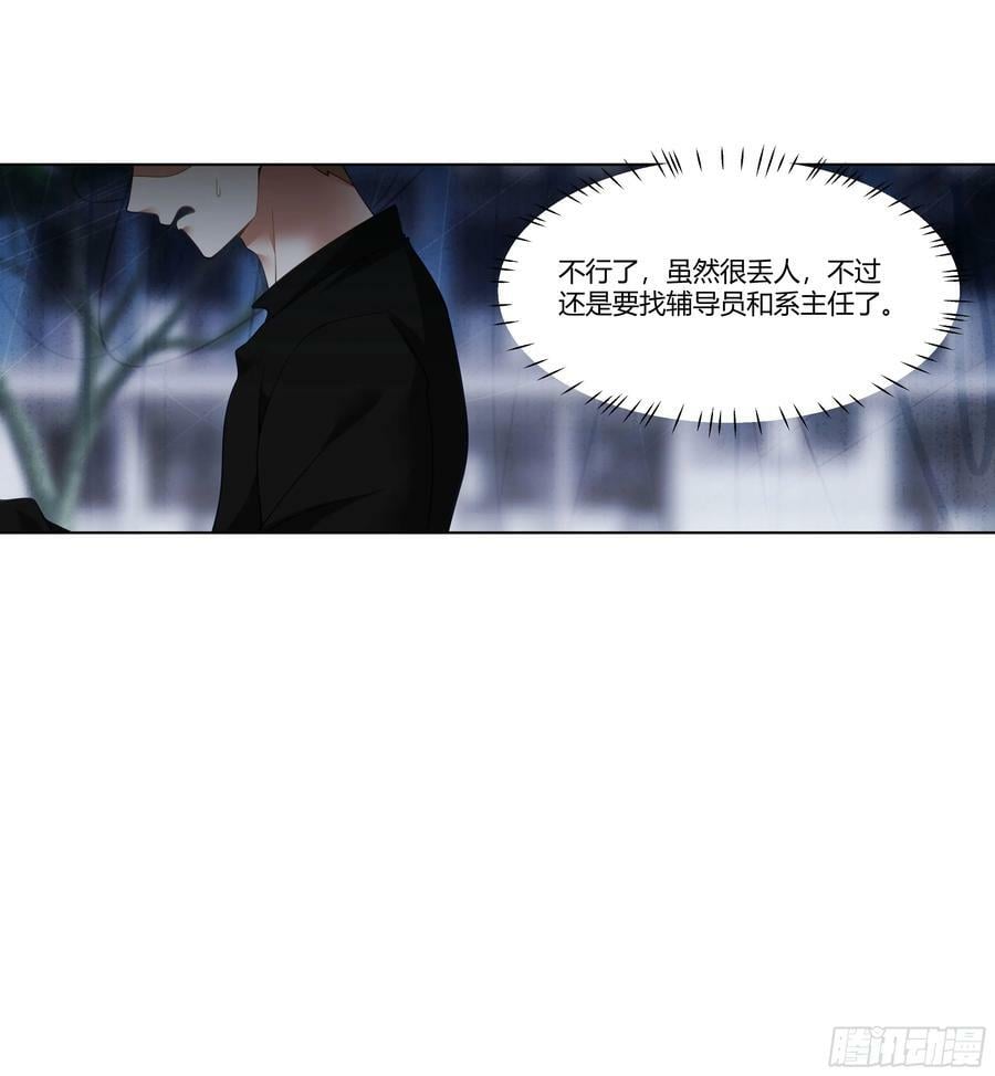恶人自有恶人磨23