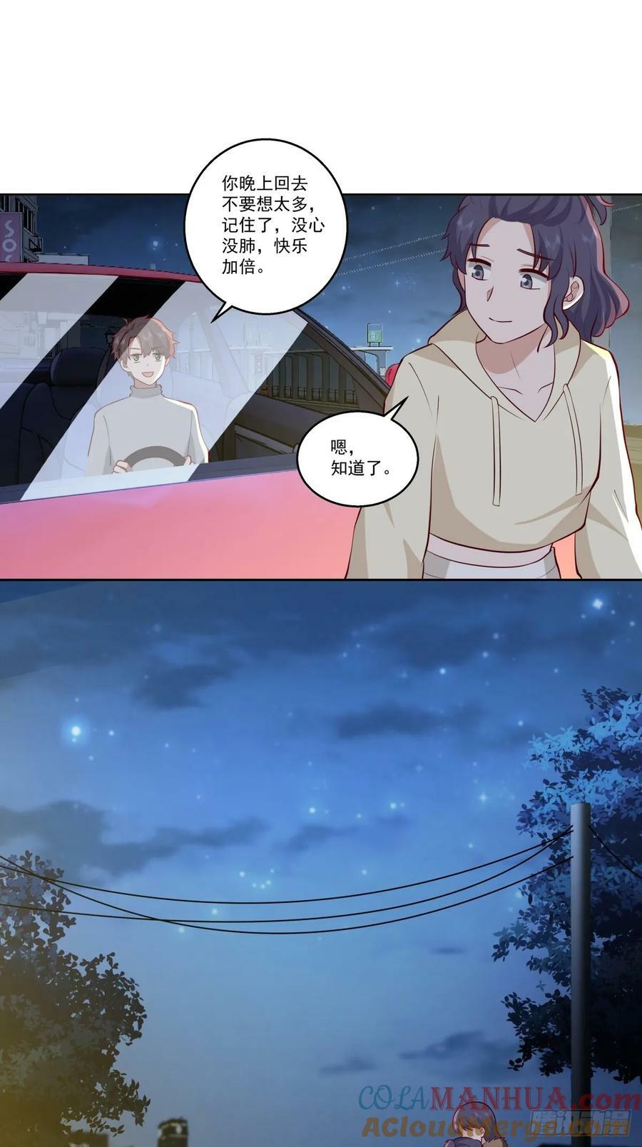 让人可怜的姑娘26