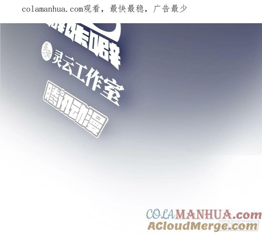 对沈幼楚动心思的家伙2