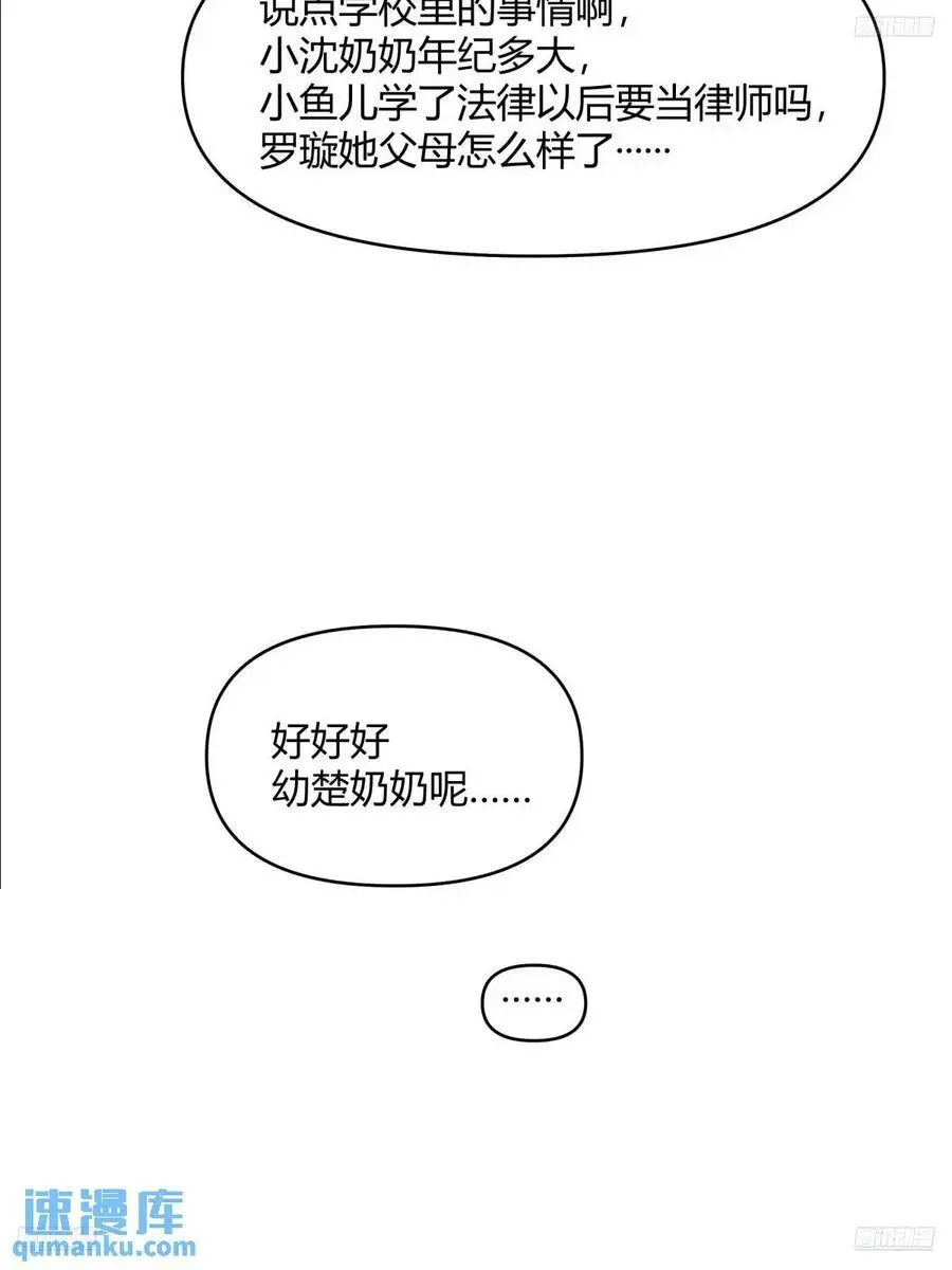 大学生回家现状4