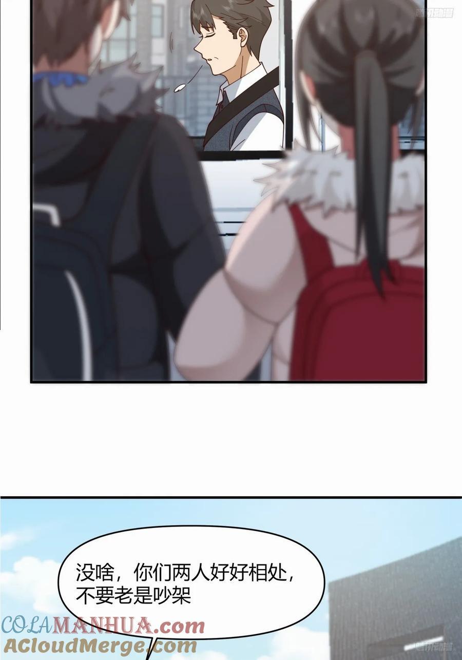 不同人不同态度9