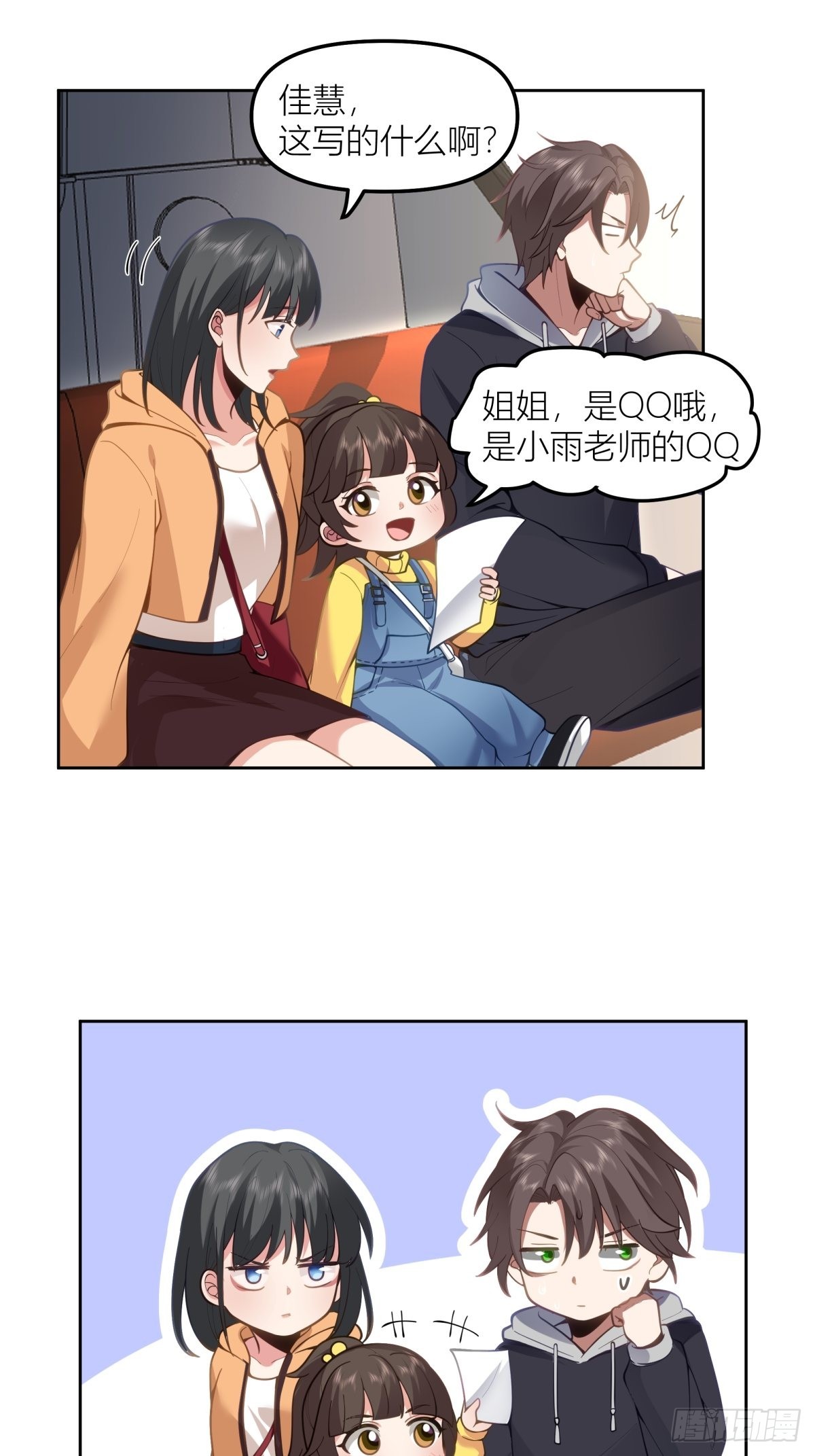 情侣装6