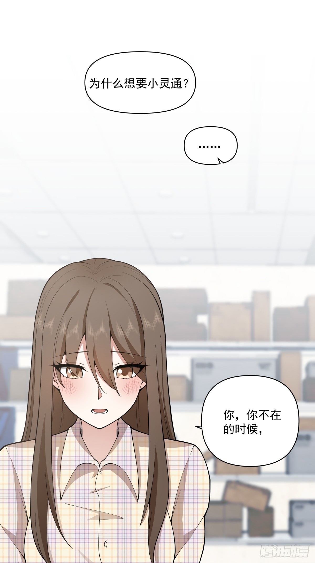 我想听到你声音15