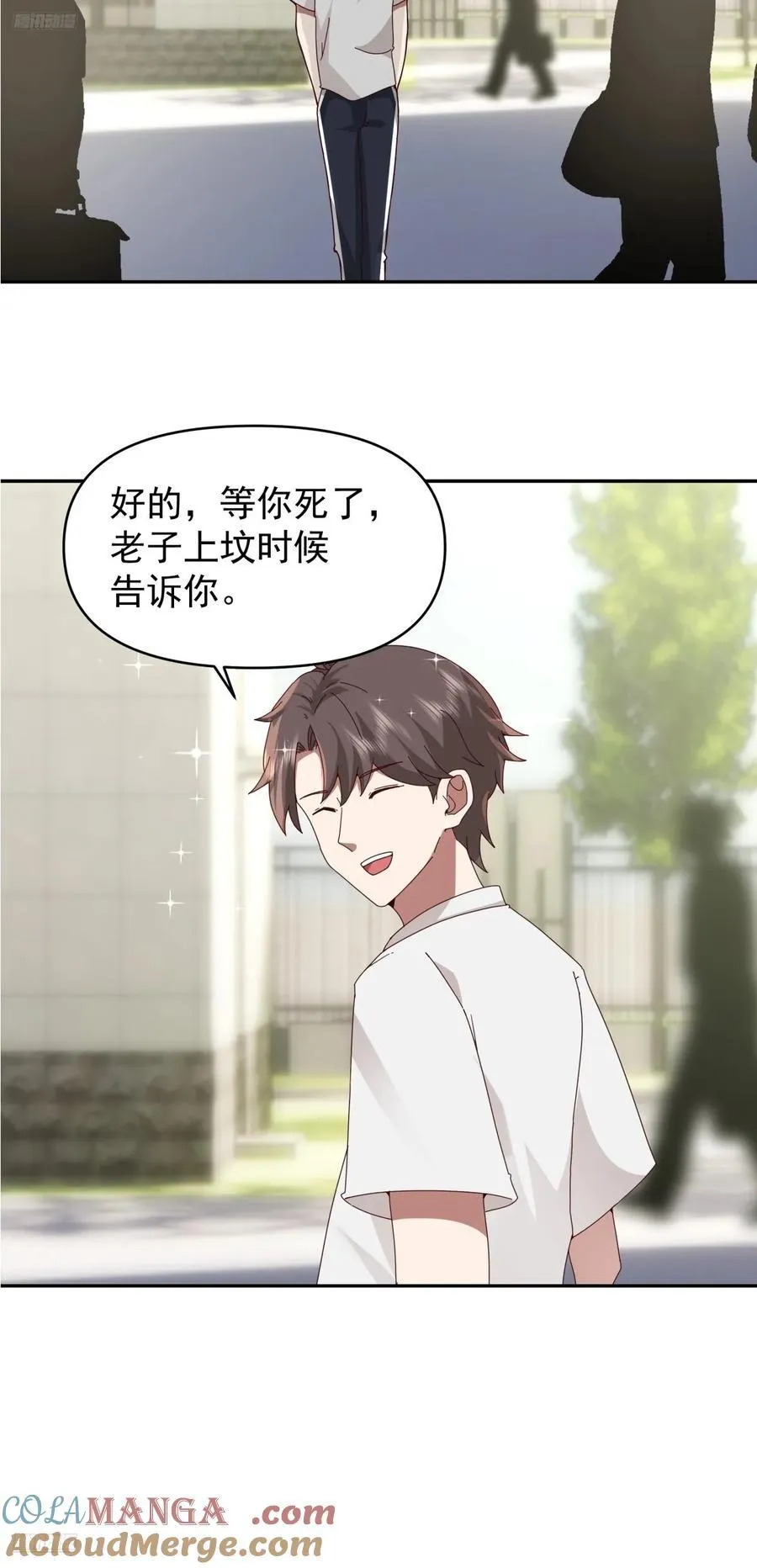 我能想到最浪漫的事儿6