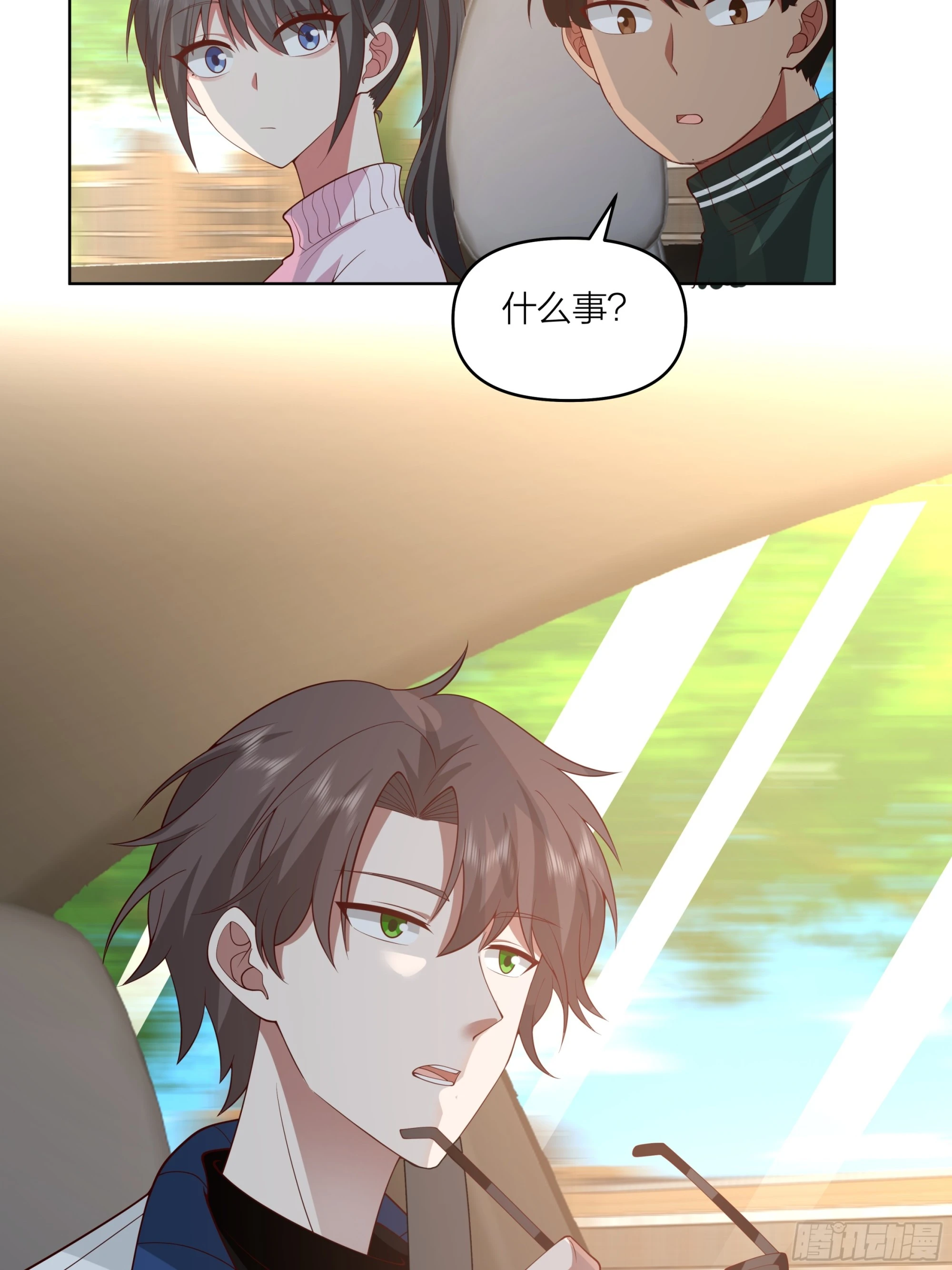 渣男是什么？24
