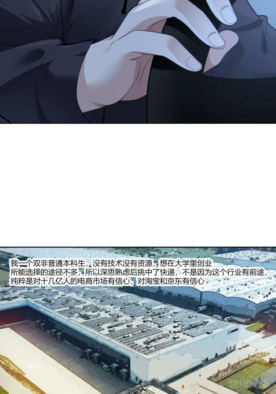 女人三十27