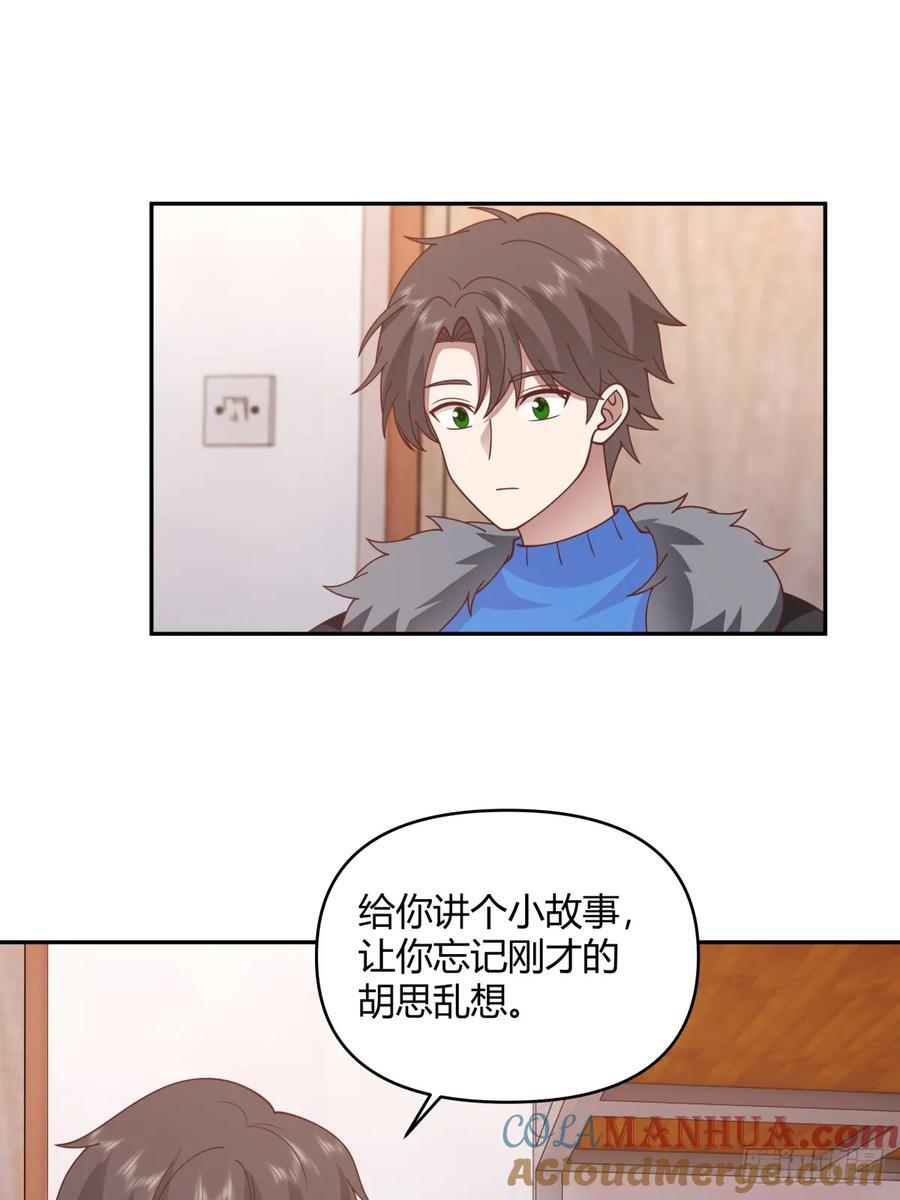 财院乱不乱，汉升说了算16