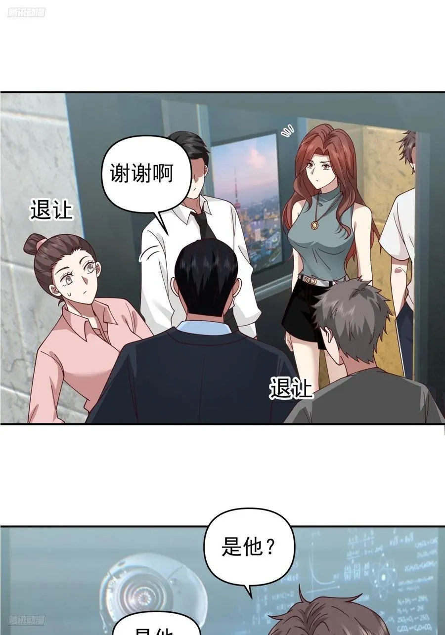 这个秘密，我只告诉你~28