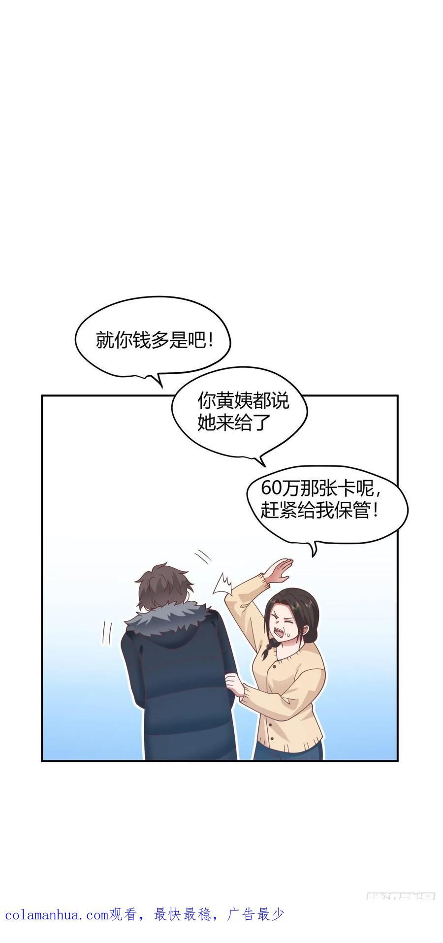 赤裸裸地暗示35
