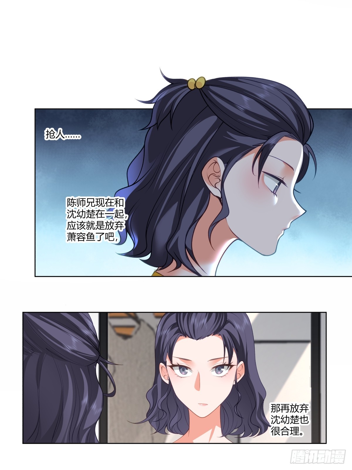 那个陪你通宵的女生8