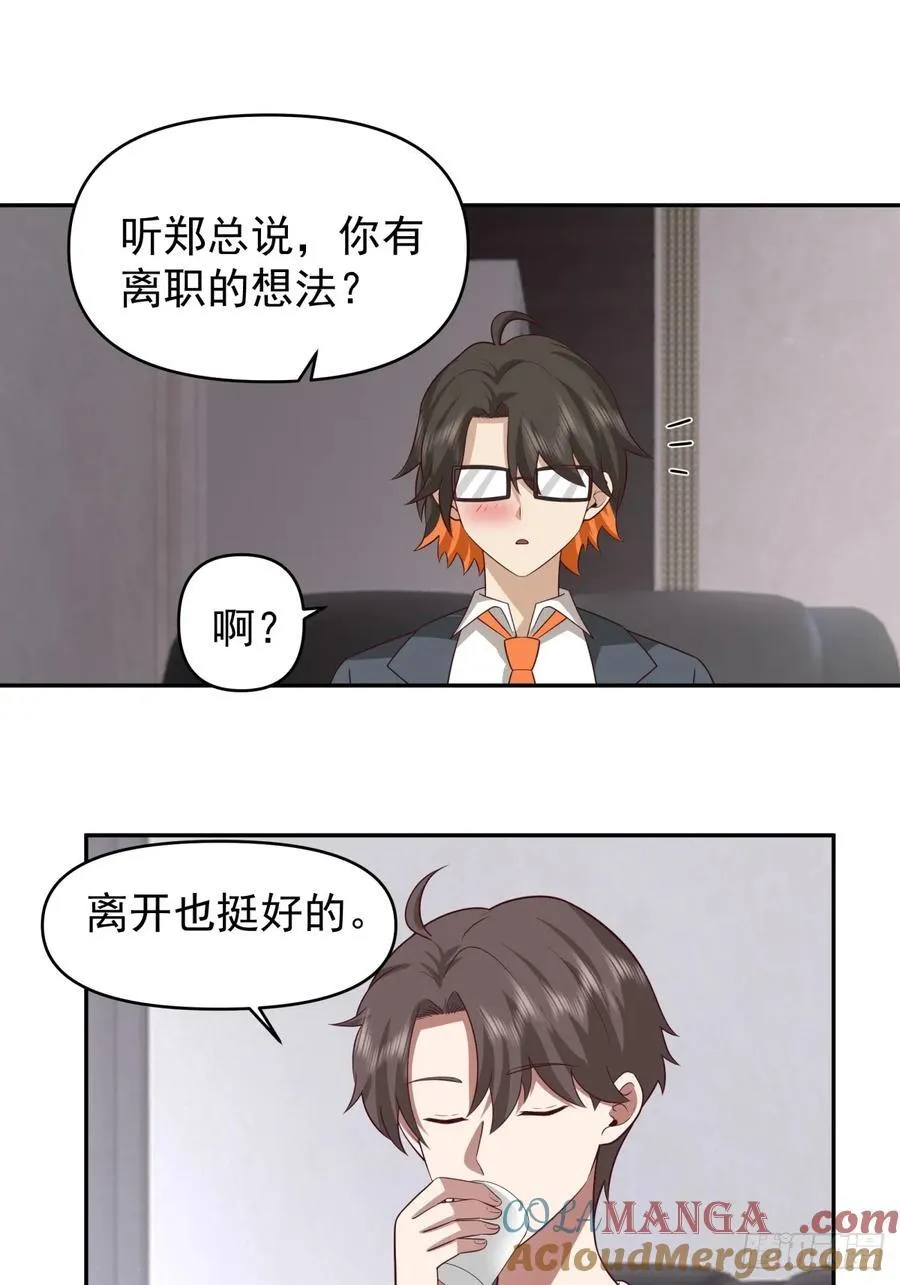 我喜欢角色扮演22