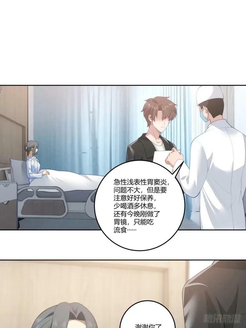 请和我交往！21