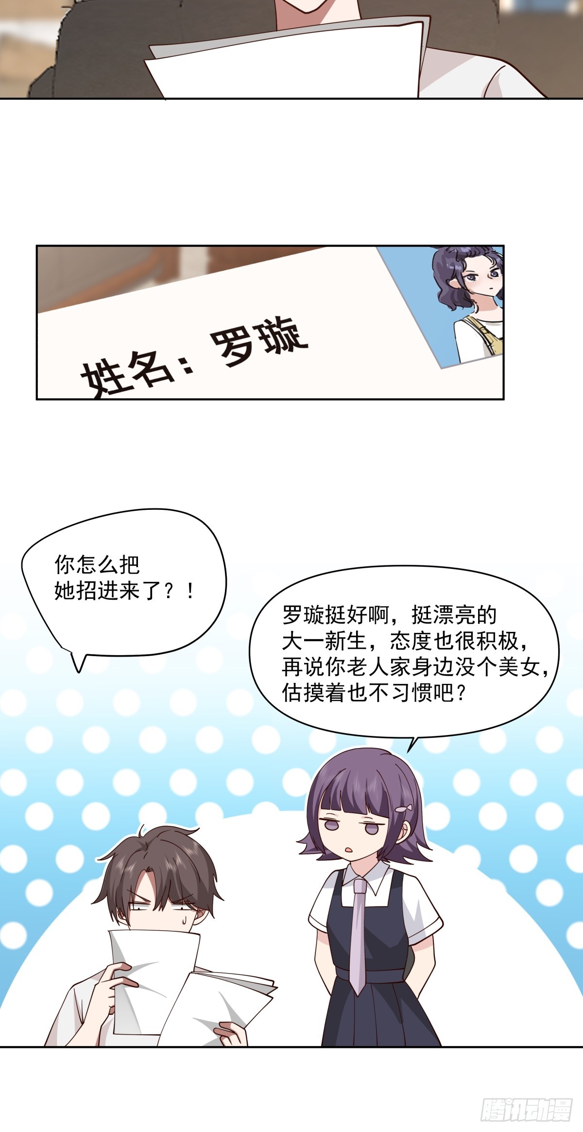负心学长9