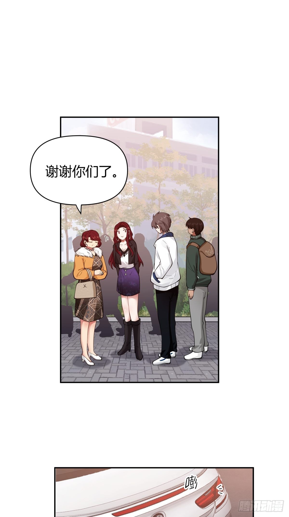 你好，水箭龟25