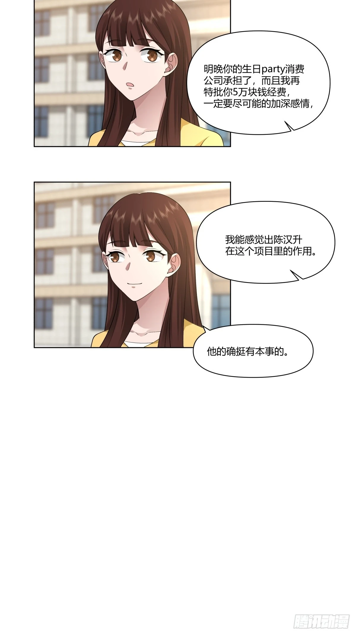 生日邀请28
