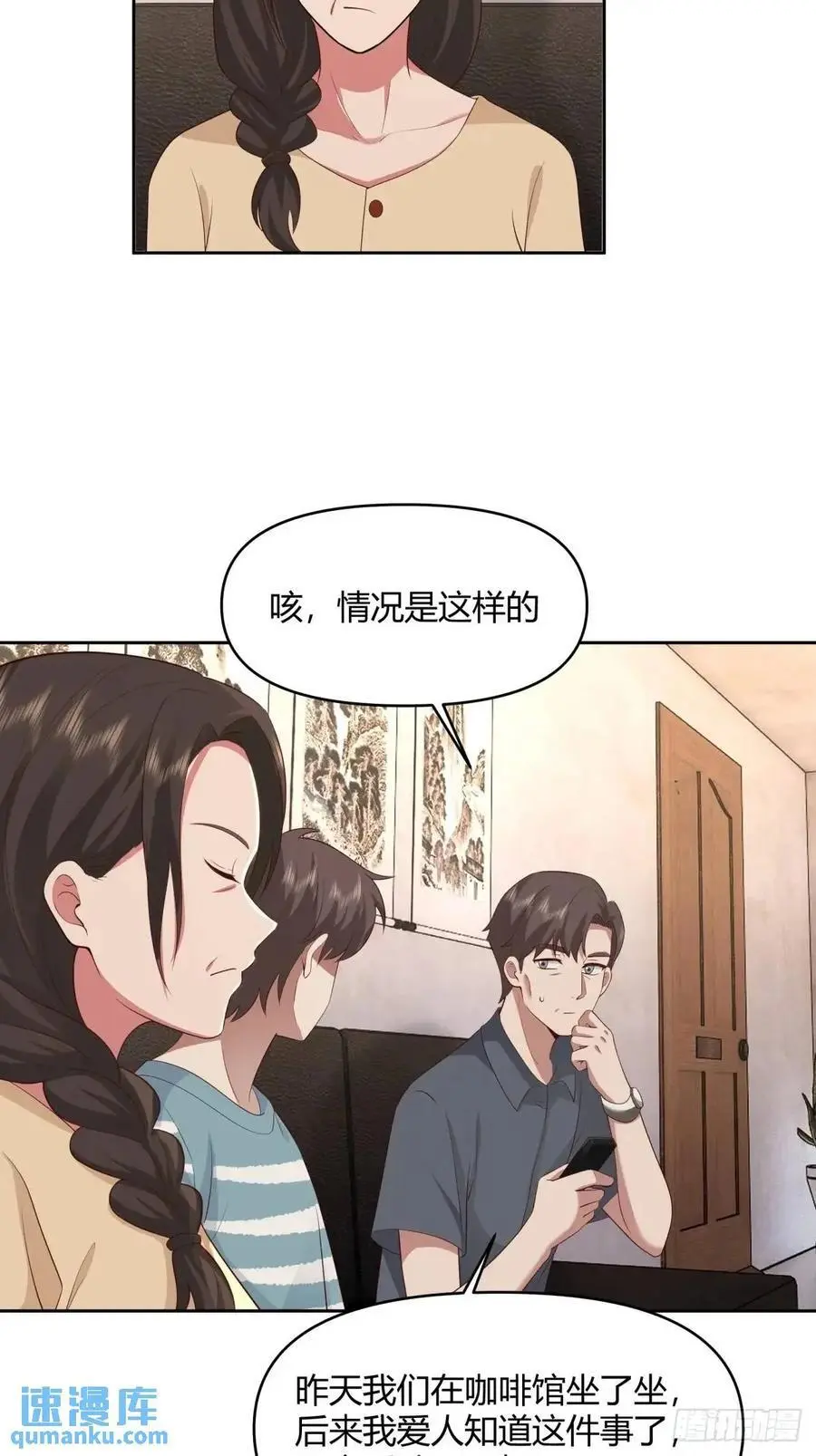 大学生回家现状22