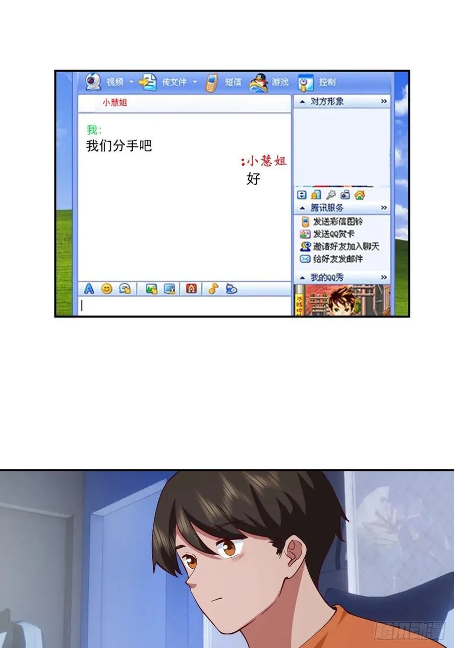 舔到最后，一无所有23