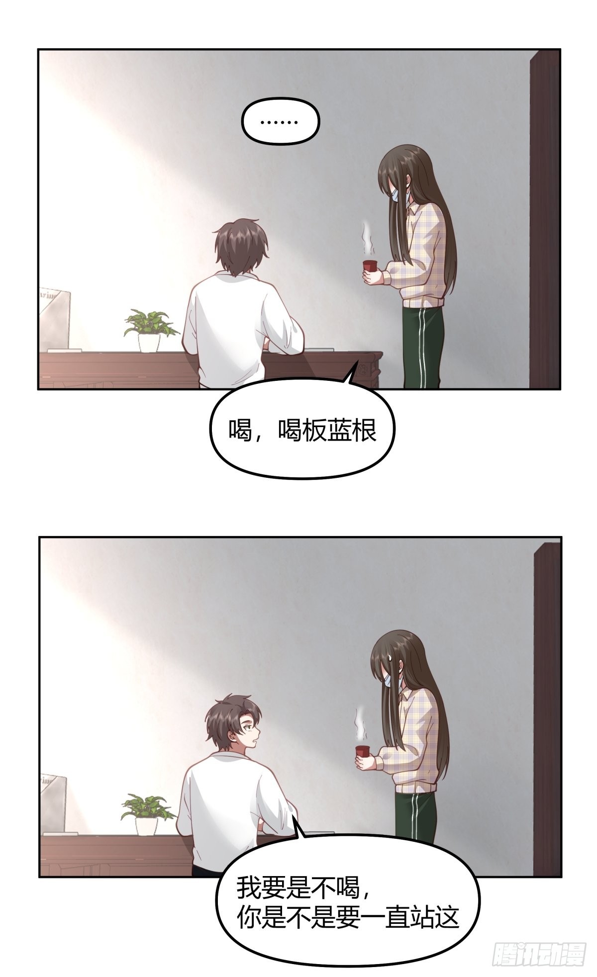 这就是舔狗5