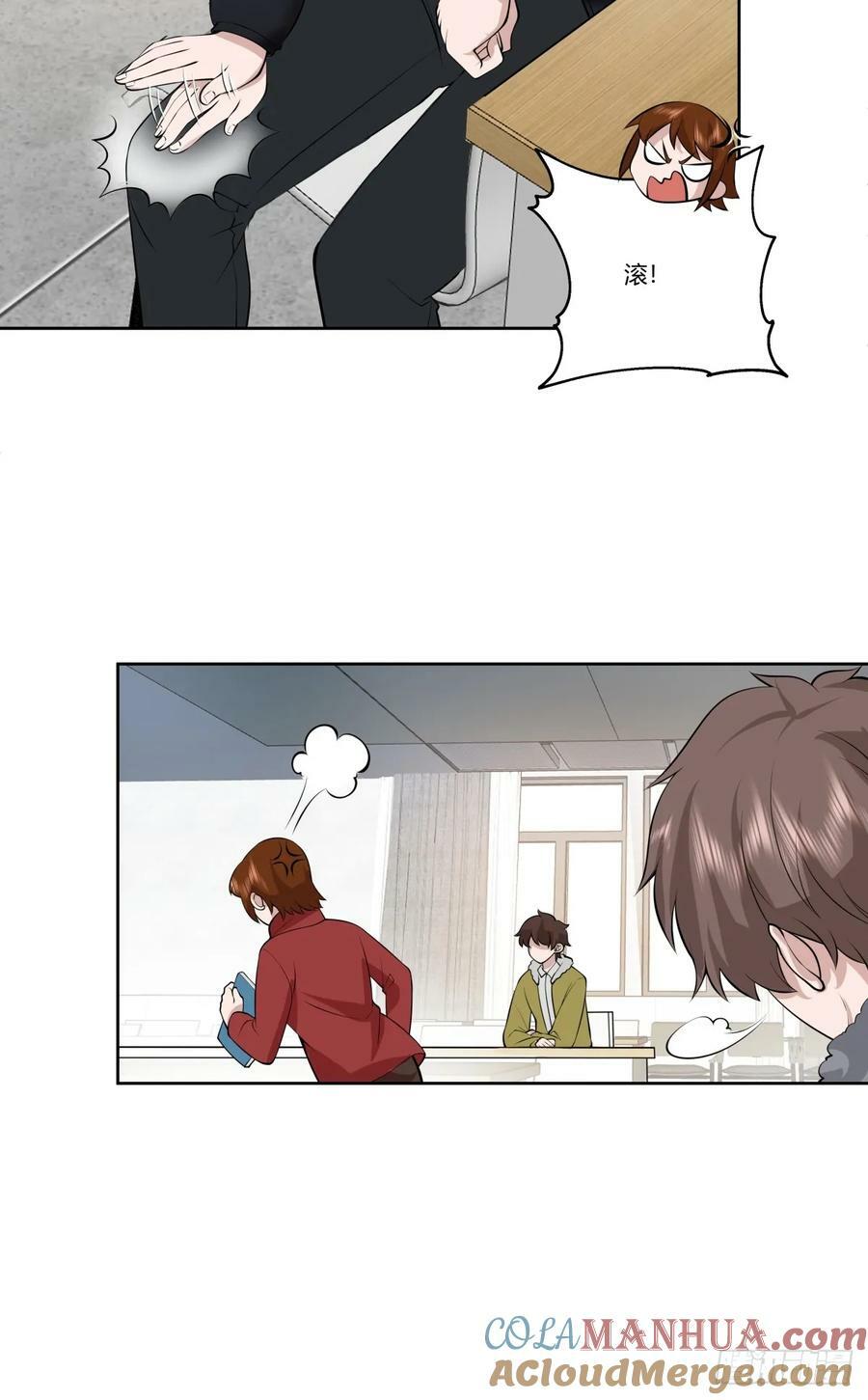 《校规》12