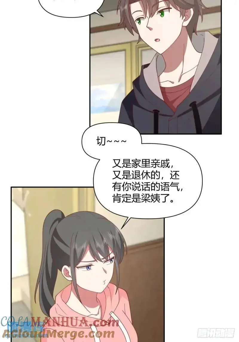 婚姻能失败，尊严不能26