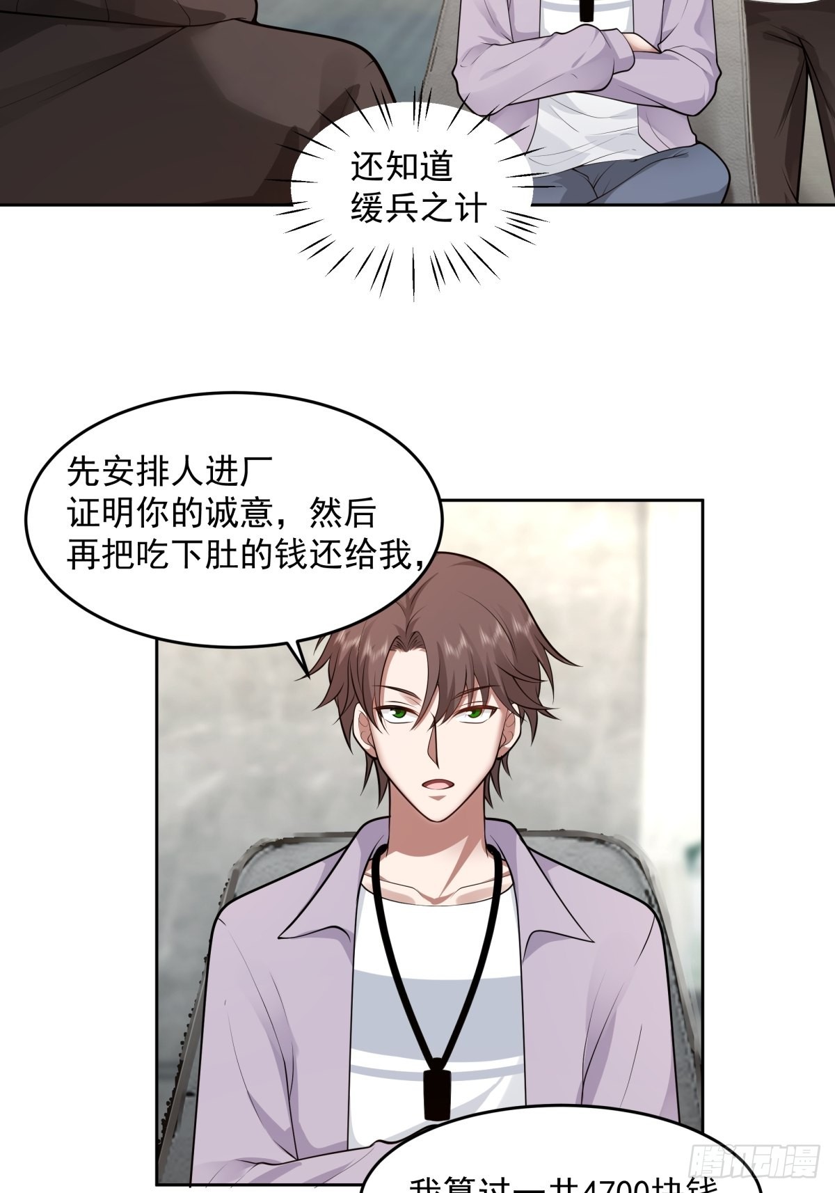 富家千金郑观媞21