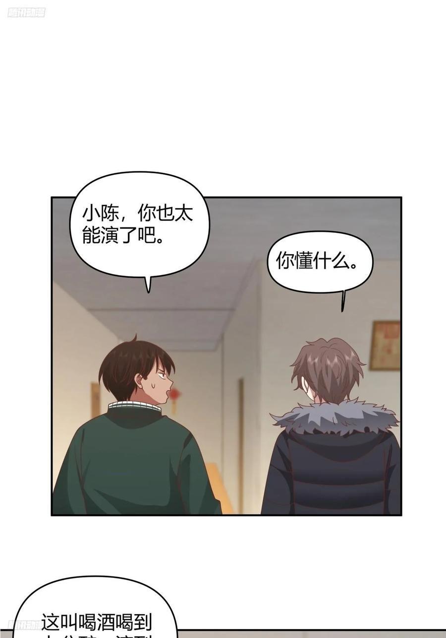 赤裸裸地暗示1