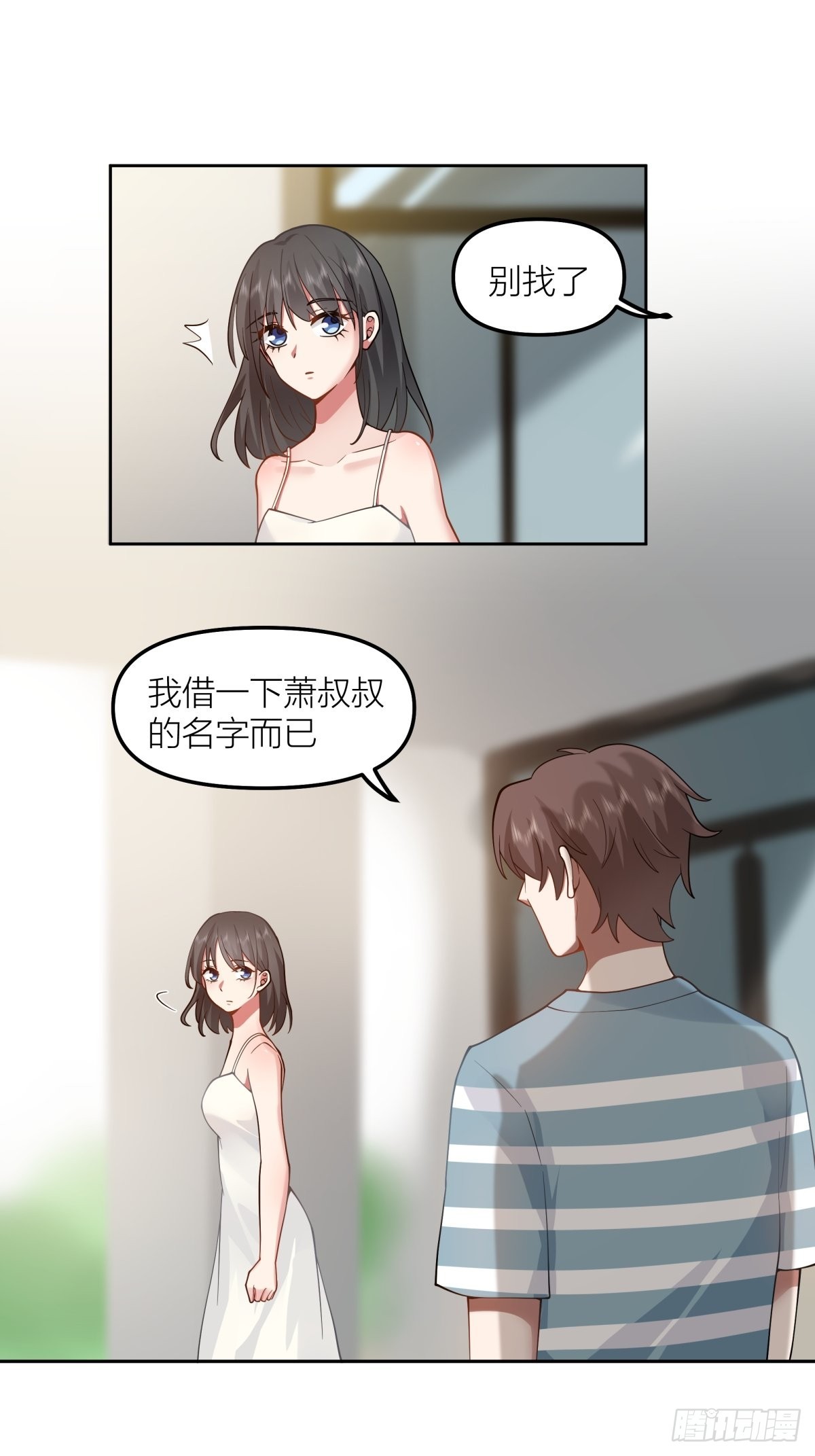 我会独自抚养我们的孩子13