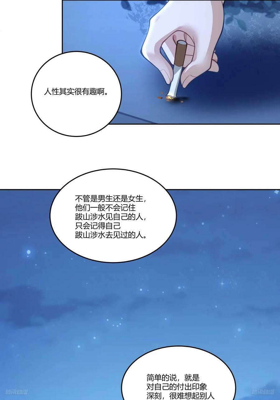 你能陪我说说话吗？7