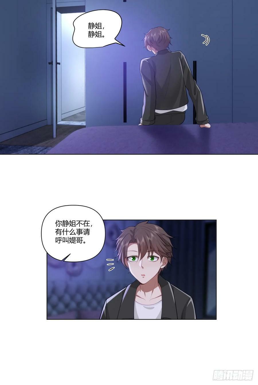 你的问题，我怎会犹豫29