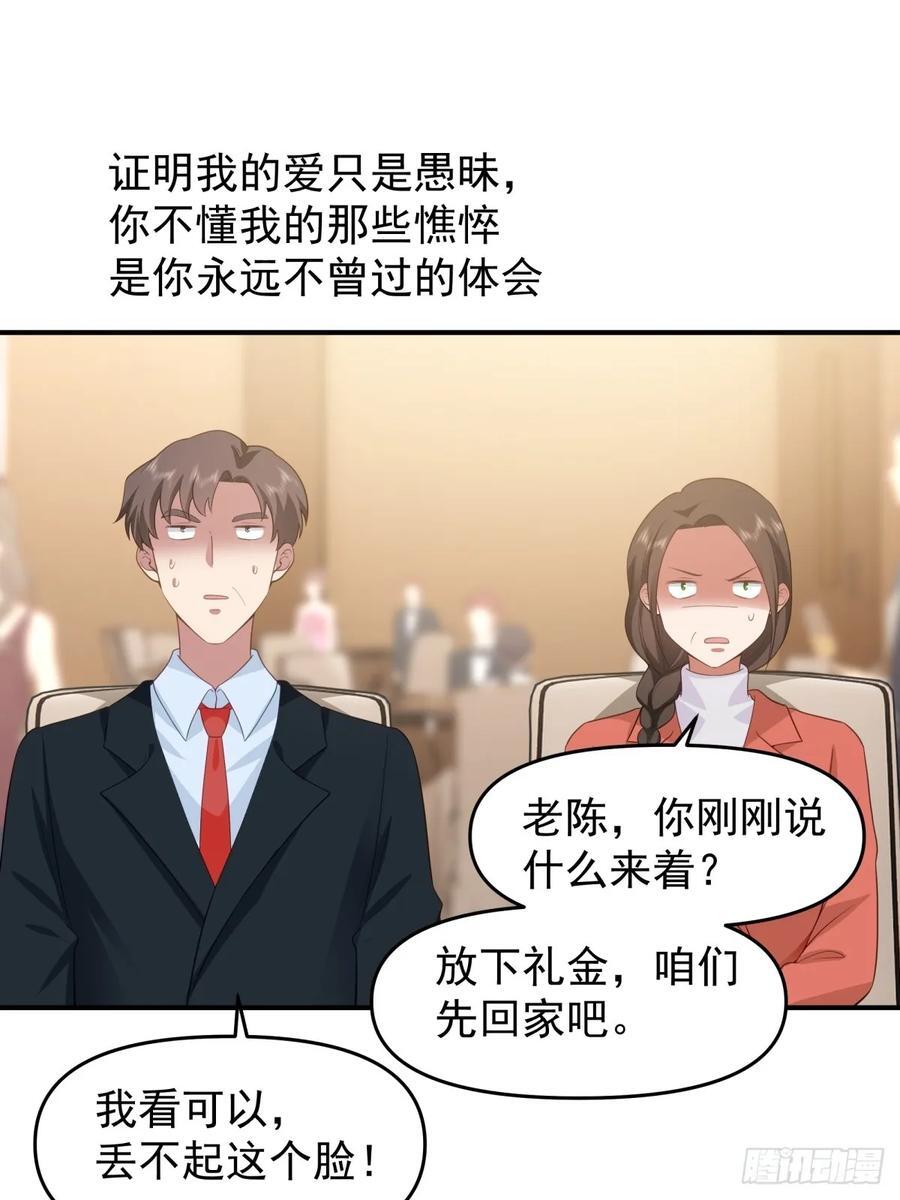 唯有你，不能遗忘35