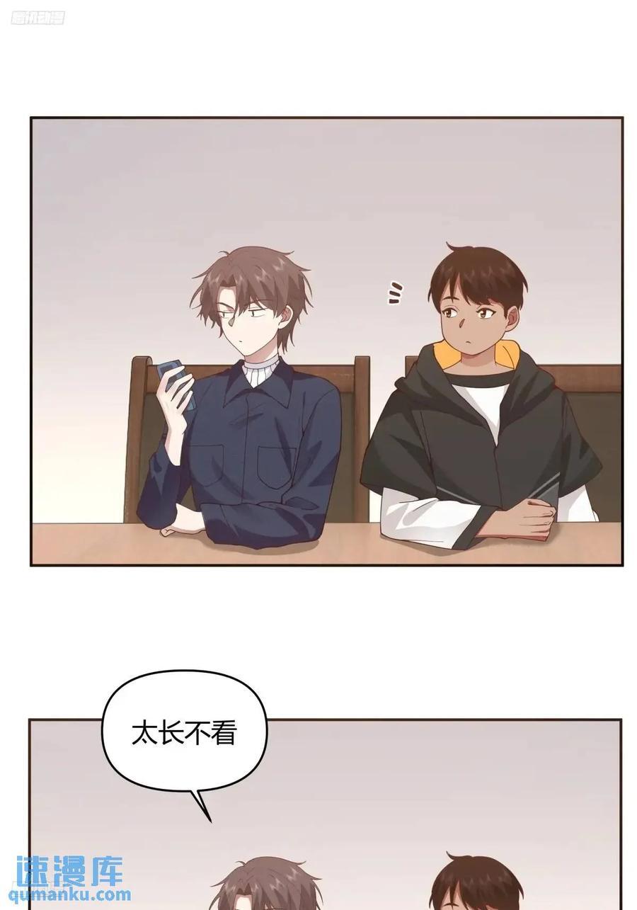 幼楚，你找了个好男朋友啊！3
