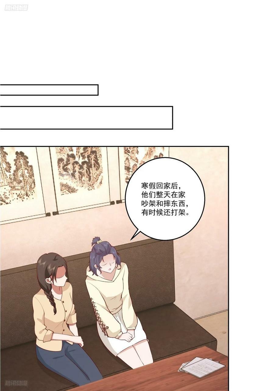 让人可怜的姑娘3