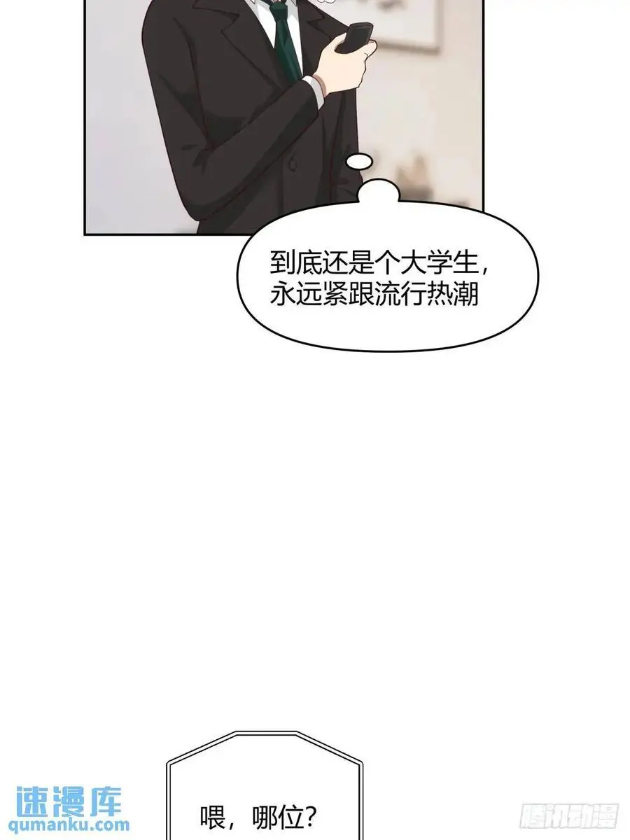 他走得快，那我就慢慢陪着38