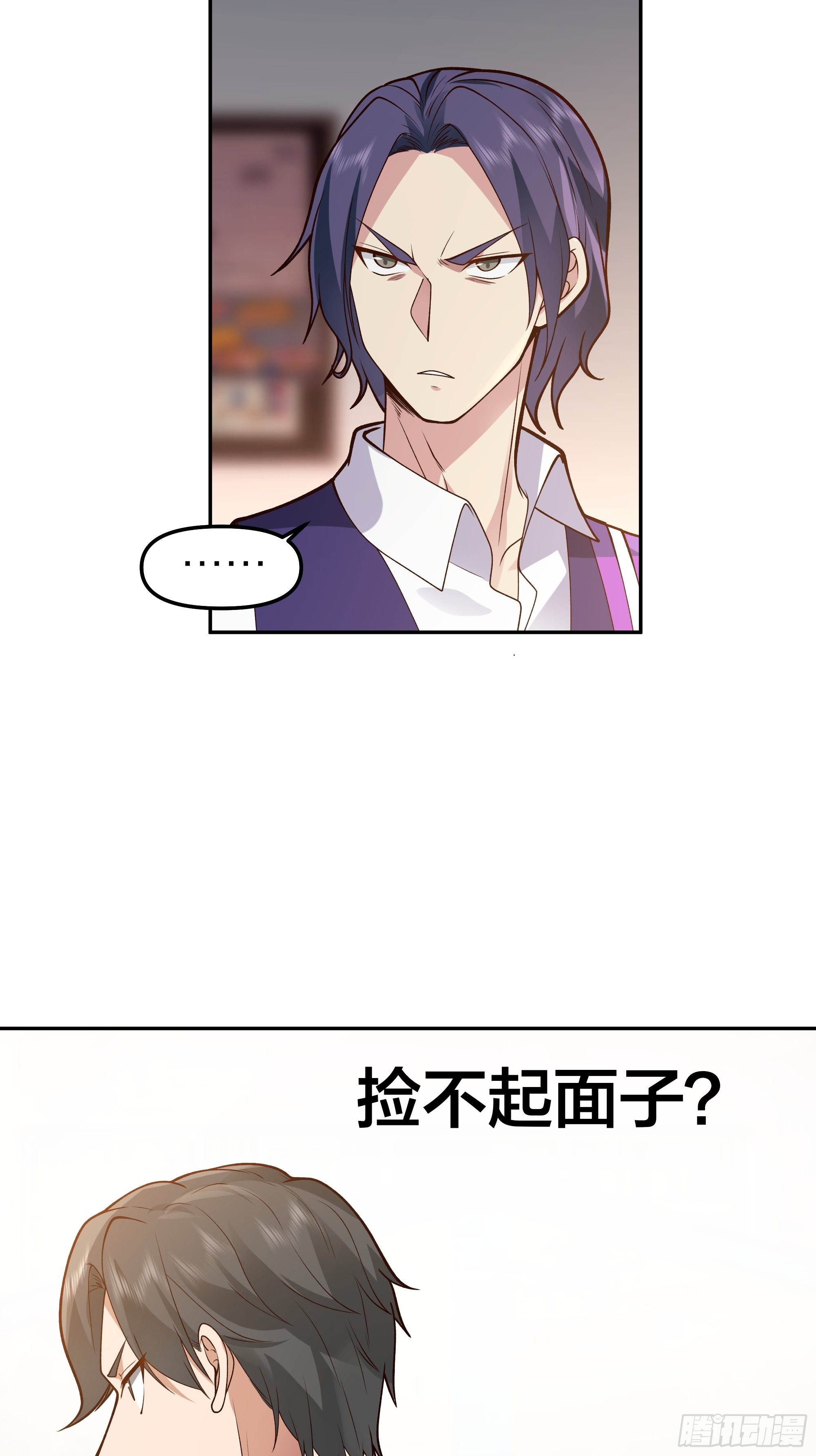 玩套路？你还年轻51