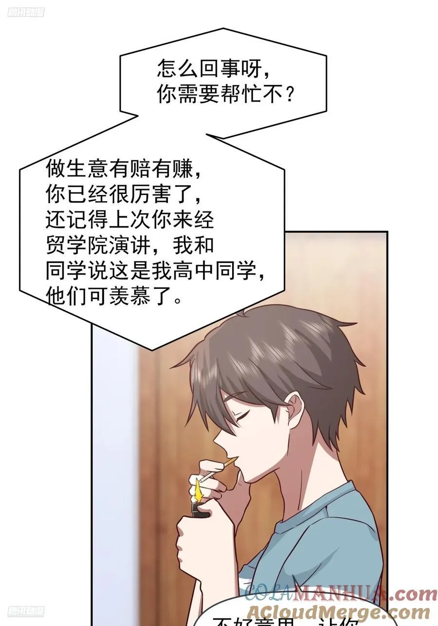 王见王8