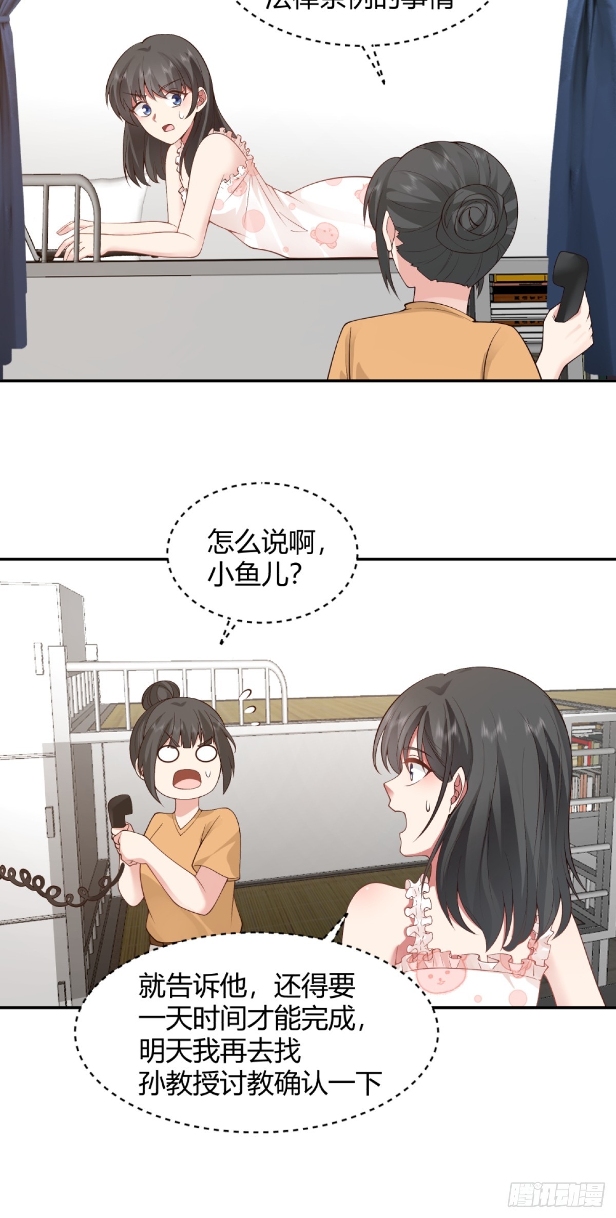 为他尽心尽力19