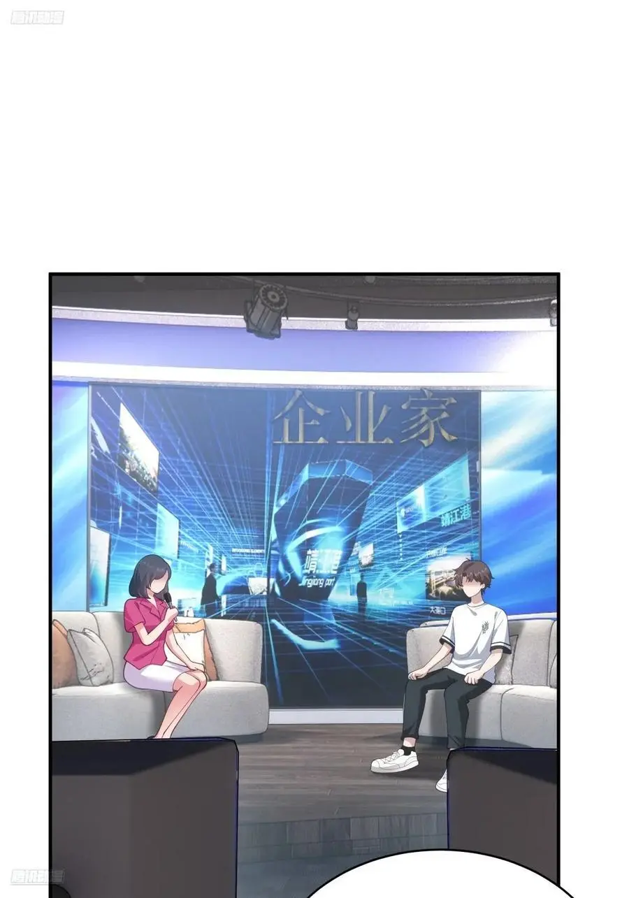 著名企业家陈总1