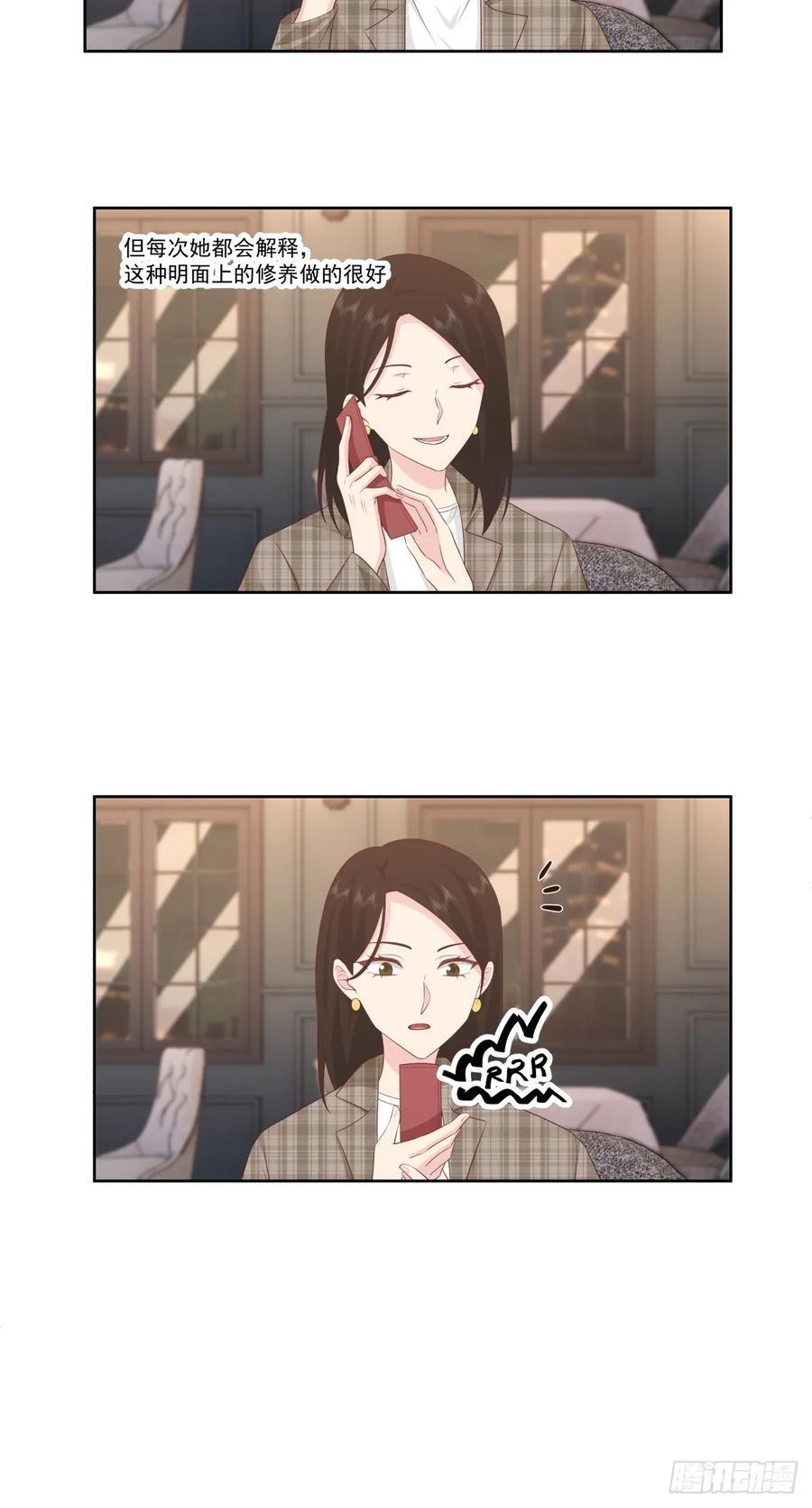 我能送你回家吗？29