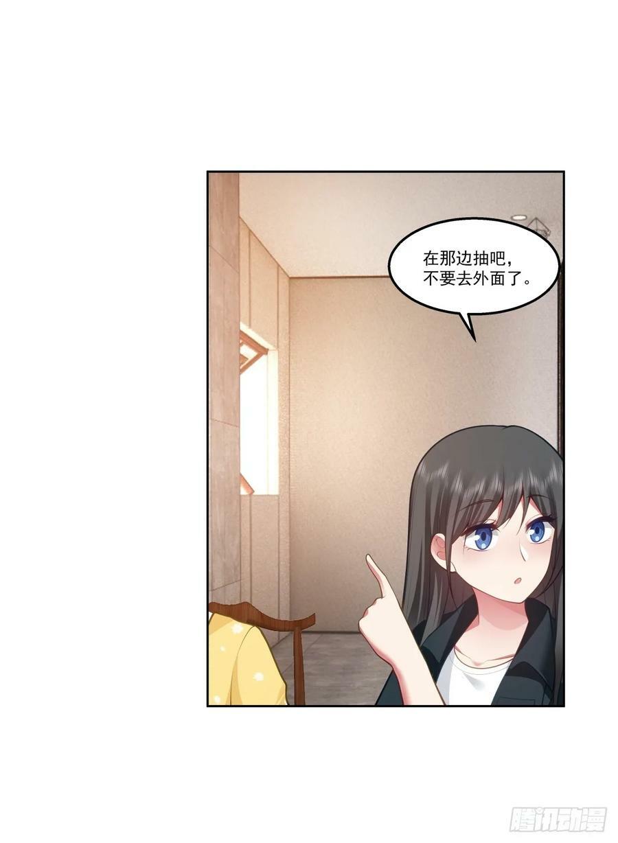 东施效颦31