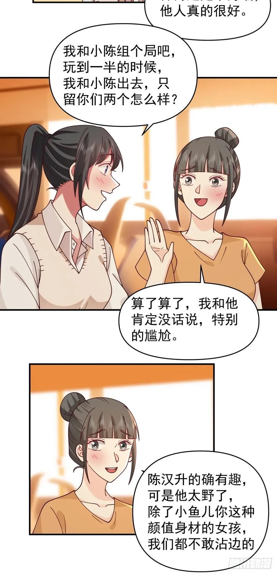 我想独自面对这残酷13
