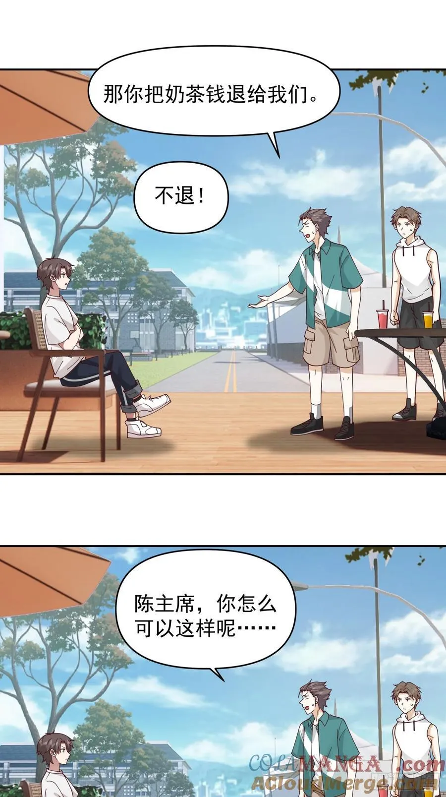 杀陈狗，抢幼楚18
