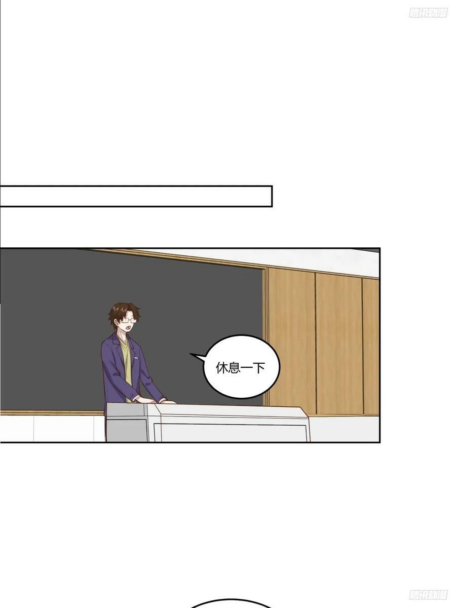 《校规》7